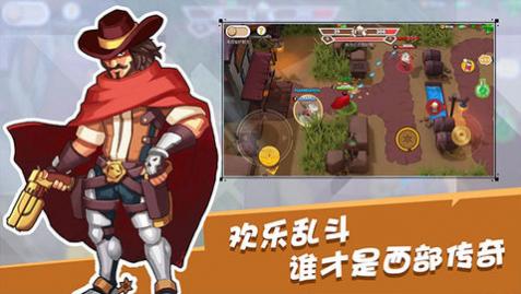 西部战记2025最新版