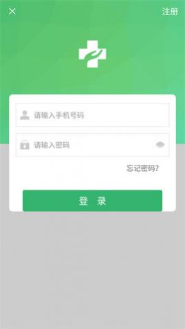 健康太仓APP最新版本2025