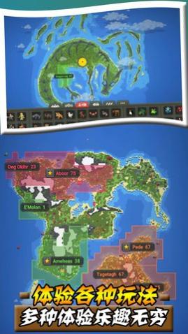 沙盒帝国无限资源版
