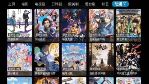 月光宝盒MAX电视直播app