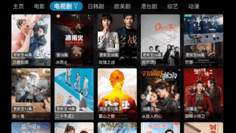 月光宝盒MAX电视直播app