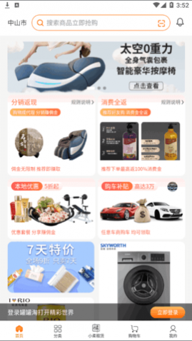 �޹��������̳�app