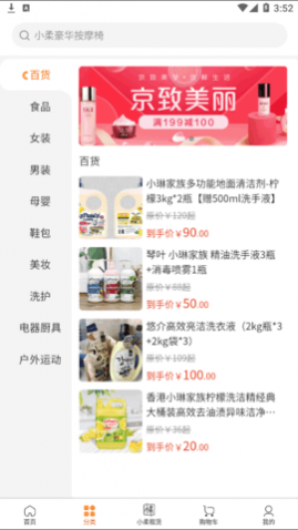 �޹��������̳�app