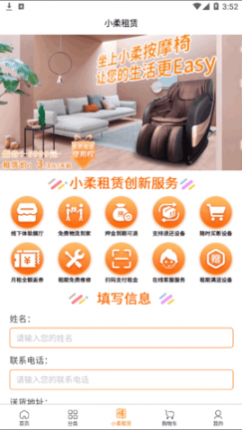 �޹��������̳�app