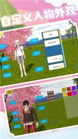 公主游戏模拟器汉化手机版