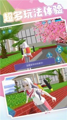 公主游戏模拟器汉化手机版
