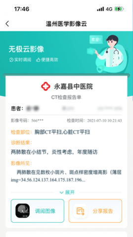 ��������ԤԼ�Һ�ƽ̨