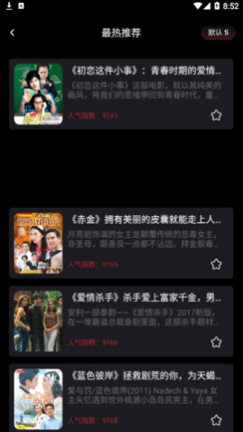 ���������(Ӱ�ӽ��)app