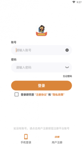 拜迪游吧游戏盒子高级会员版