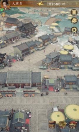 汴梁欢乐世界免费版