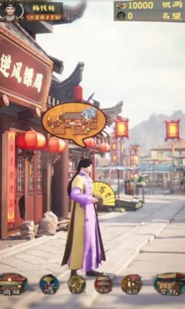 汴梁欢乐世界免费版