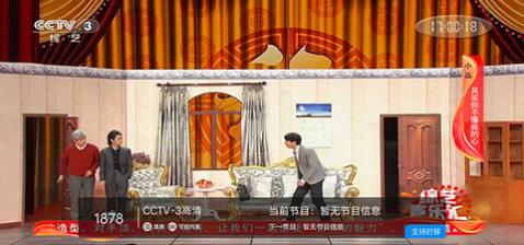 极速直播(nba体育直播)app最新版