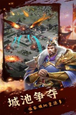 铁血王师2025最新版