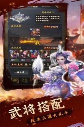 铁血王师2025最新版