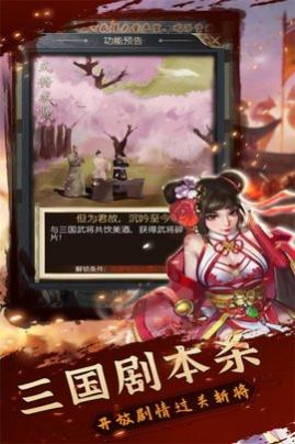 铁血王师2025最新版