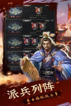 铁血王师2025最新版