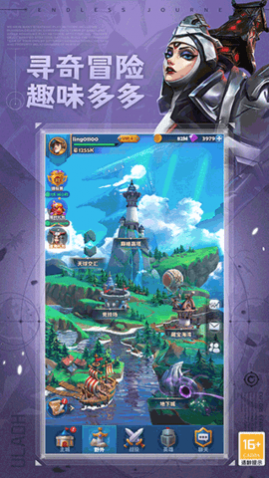 远征启示录正式版