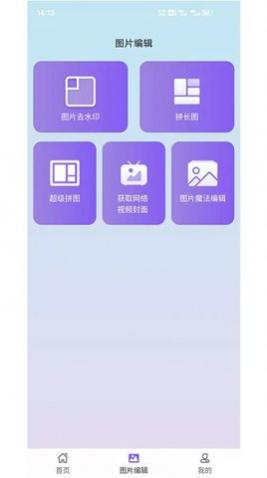 ˮӡ������ʦapp�ֻ���