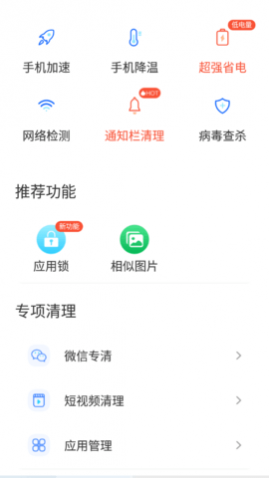 ��������רҵ������app