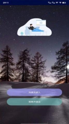 ����������APP�ٷ����°�2025