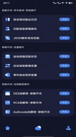 ����������APP�ٷ����°�2025