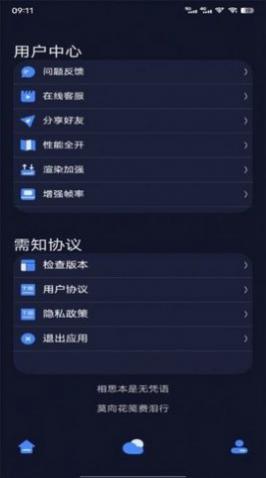 ����������APP�ٷ����°�2025
