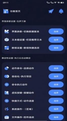 ����������APP�ٷ����°�2025
