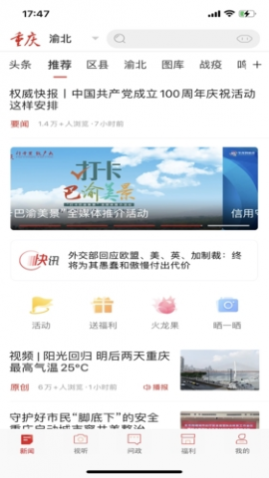 ������������Ѷapp