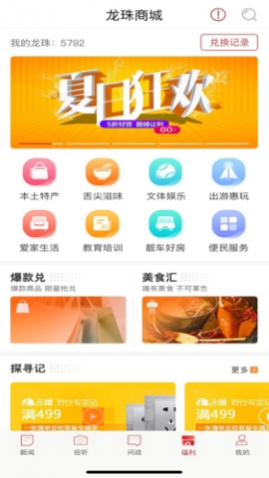 ������������Ѷapp