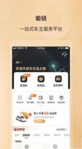 ��������app�ٷ���