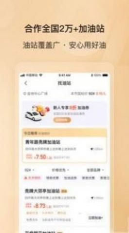 ��������app�ٷ���