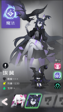 是魔女哦游戏免费版