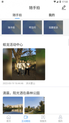 临沭首发2025官方版