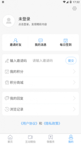临沭首发2025官方版