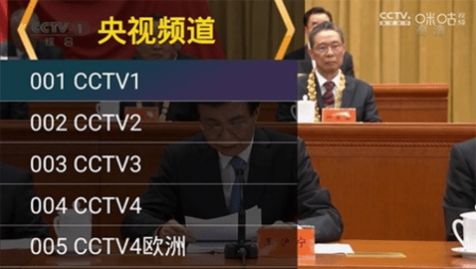星火TV最新海外版