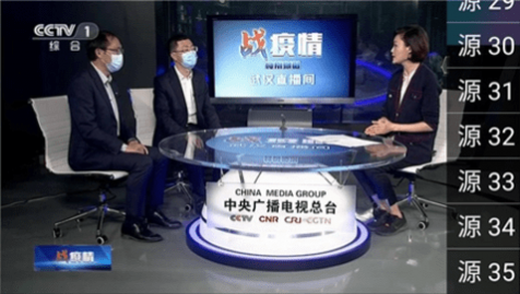 星火TV最新海外版