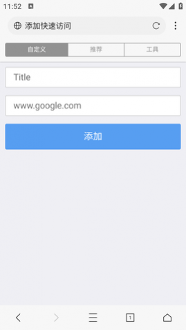 x浏览器油猴插件安装