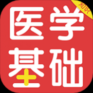 ҽѧ����֪ʶ�ٷ����2025���°�
