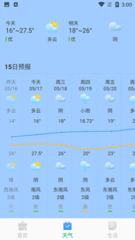����ǿ���Ż��ֻ�����APP