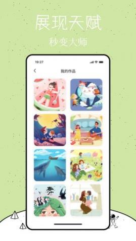 ��ɫ���app��Ѱ�