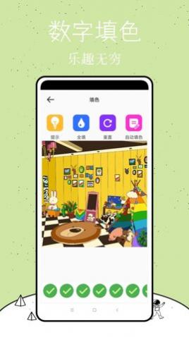��ɫ���app��Ѱ�