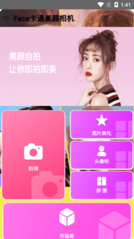 Face��ͨ��������ٷ���