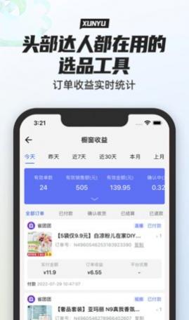 Ѱ����ѡapp�ٷ���