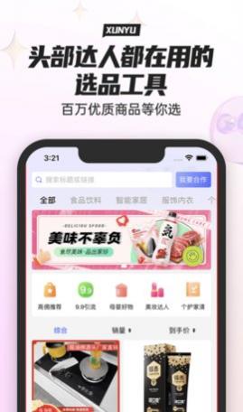 Ѱ����ѡapp�ٷ���