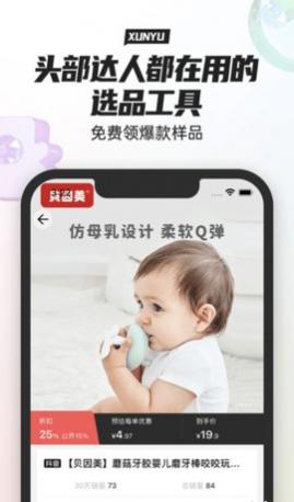 Ѱ����ѡapp�ٷ���