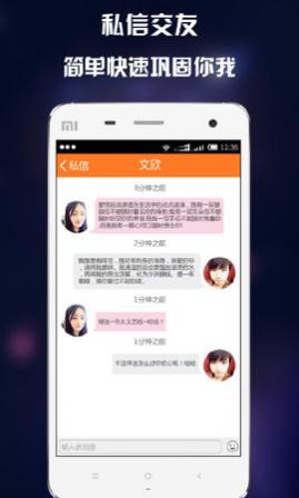 Ե������APP���°汾