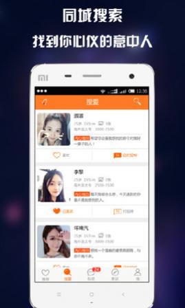 Ե������APP���°汾
