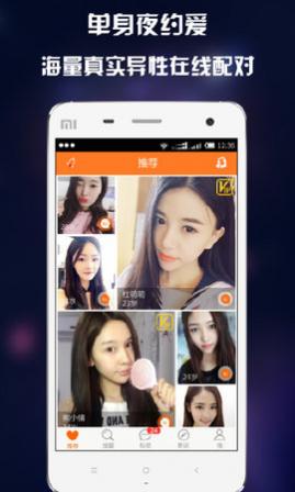 Ե������APP���°汾