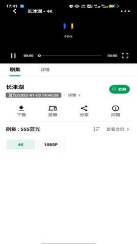 AH视频免广告版