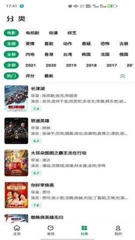 AH视频免广告版